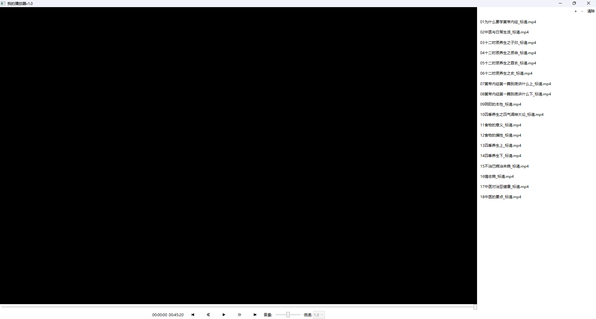 MyVideoVLC_v1主界面截图展示